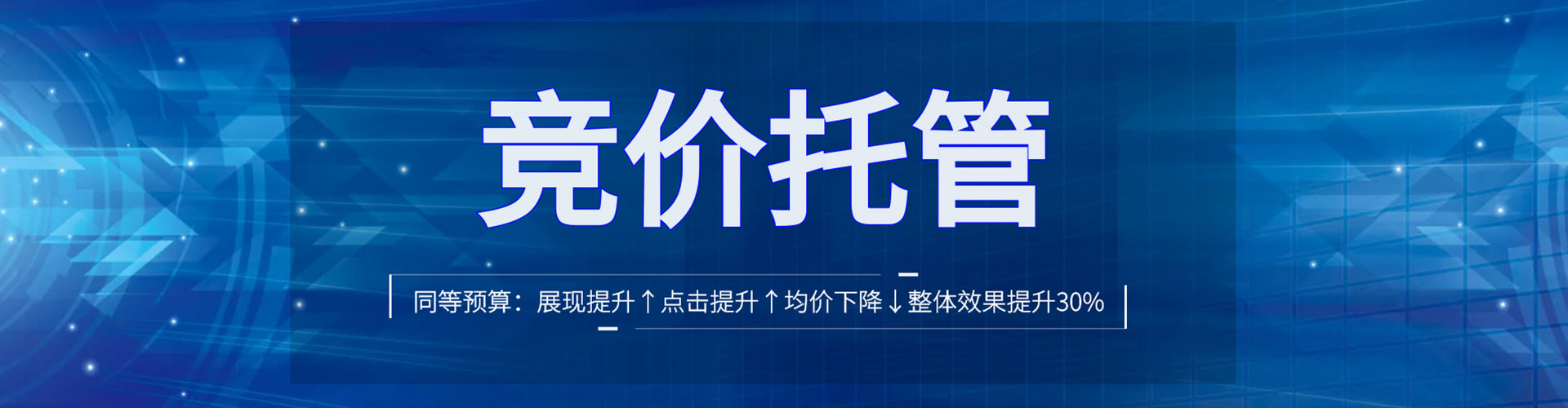 南木林信息流开户