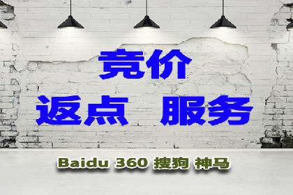 百度推广费用计算实例及优化策略