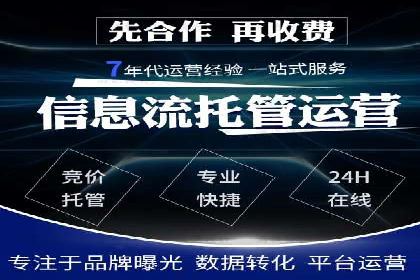 百度推广开户入门指南：如何进行账户设置