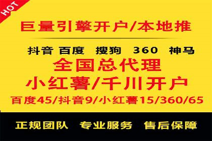 医疗行业SEM运营的挑战与突破案例